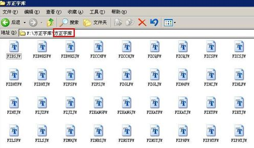 图：方正字体包