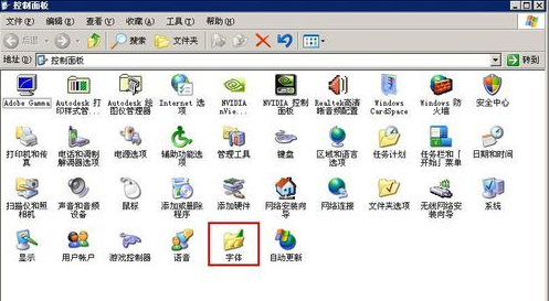 图：方正字体包