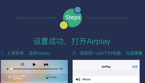 图：苹果录屏大师