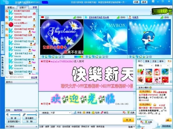 51VV视频社区使用功能