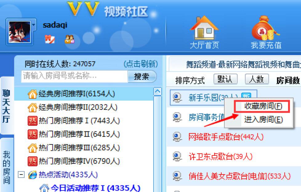 51VV视频社区使用功能
