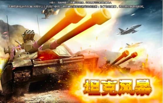 红警大战修改器使用功能