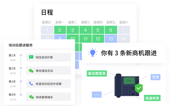 图：EC官方版