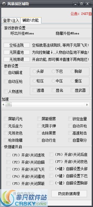 图：TF风暴战区