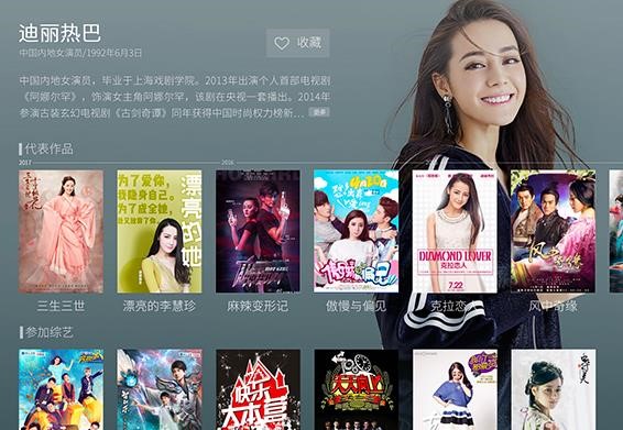 图：VST直播