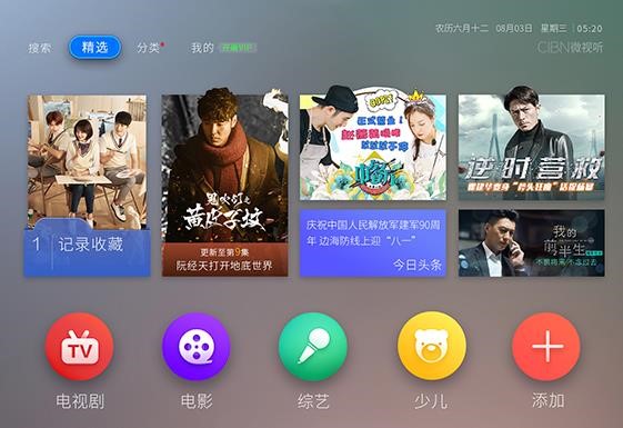 图：VST直播