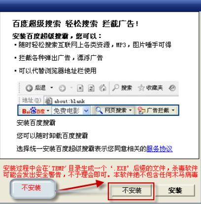 火拼泡泡龙外挂使用介绍