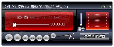 豪杰超级解霸安装下载
