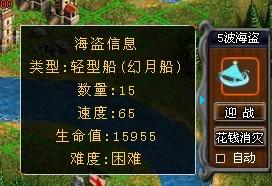 QQ家园守卫战辅助功能使用