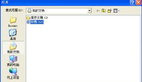 金山快译软件文章翻译操作
