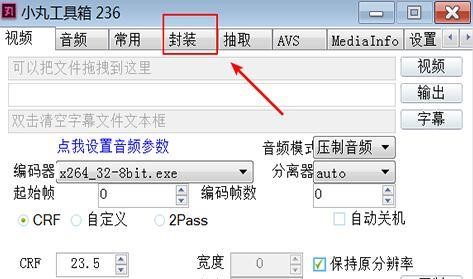 小丸工具箱常见问题解答
