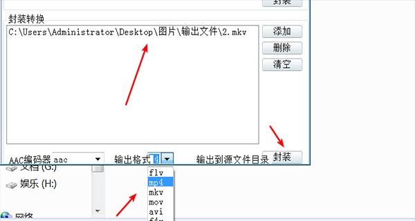 小丸工具箱常见问题解答