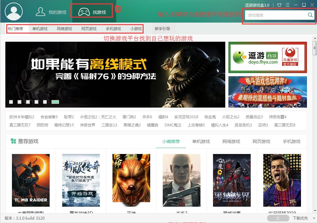 海马苹果助手使用帮助
