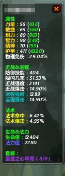 魔兽大脚插件使用建议