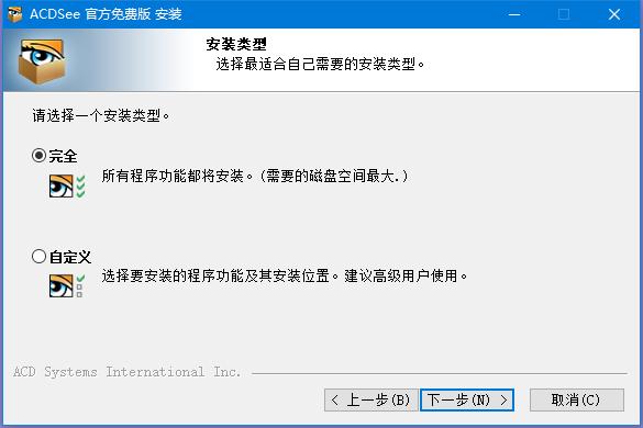 图：ACDSee