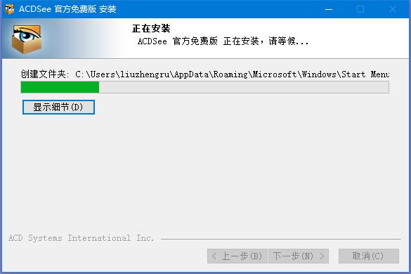 图：ACDSee