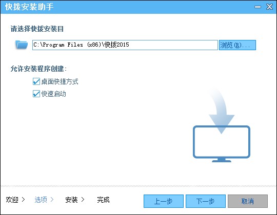图：快拨