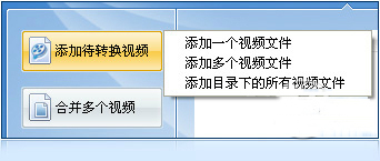图：超级转换秀