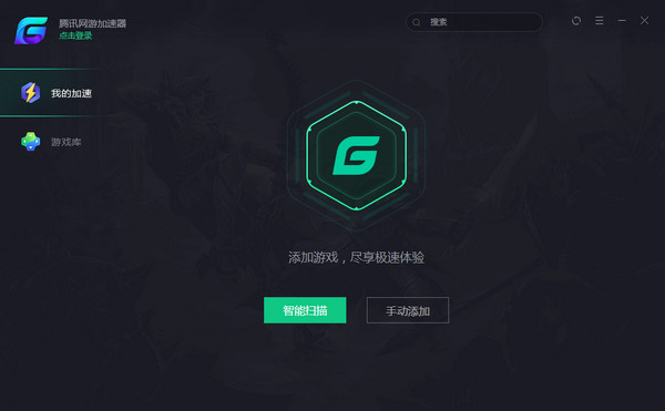 图：腾讯网游加速小助手介绍