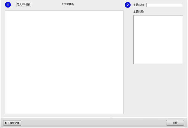 图：N8设计软件