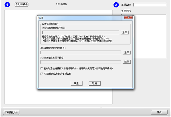 图：N8设计软件