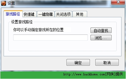 图：多玩诛仙盒子