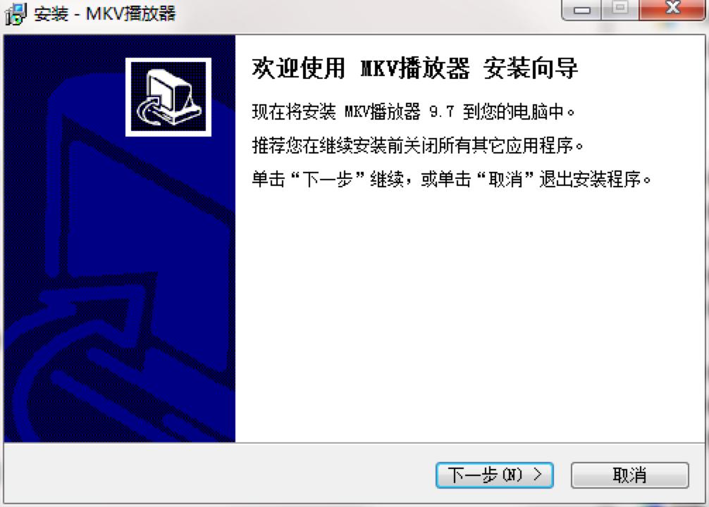 图：MKV播放器