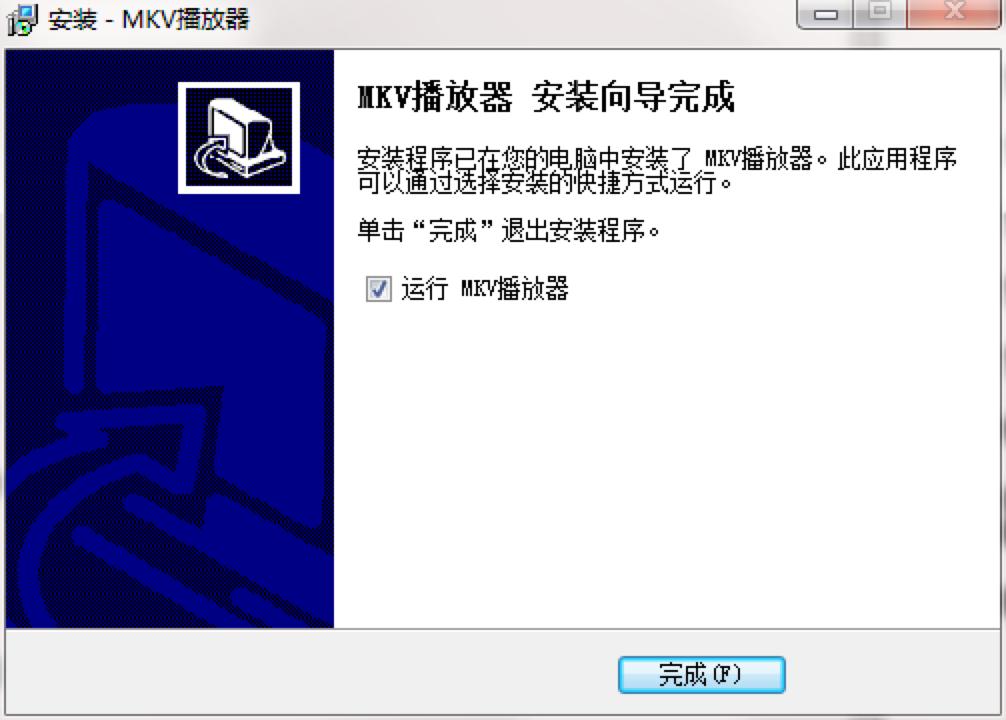 图：MKV播放器