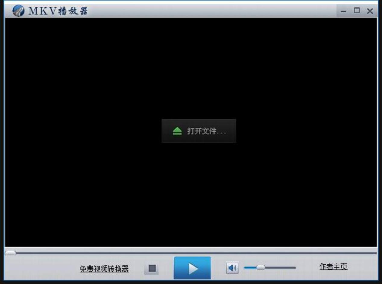 图：MKV播放器