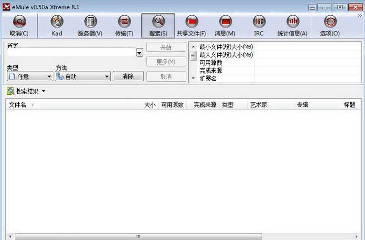 图：eMule