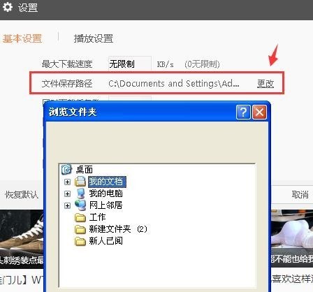 图：教学助手