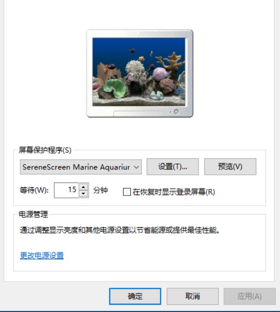 图：动态鱼屏幕保护