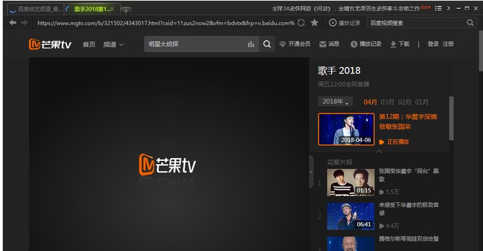 图：百度视频