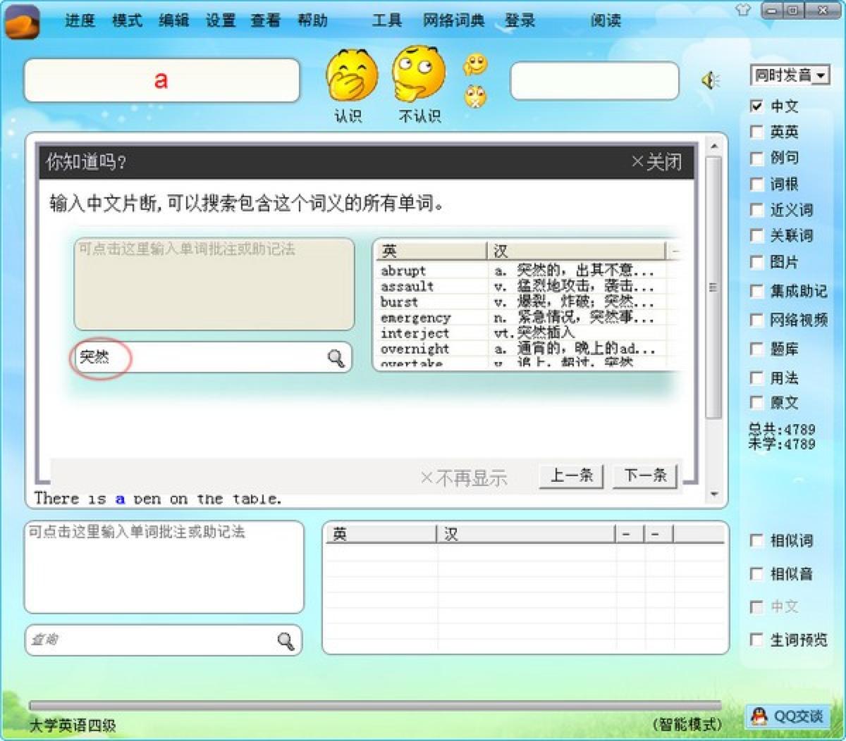 图：九酷音乐盒
