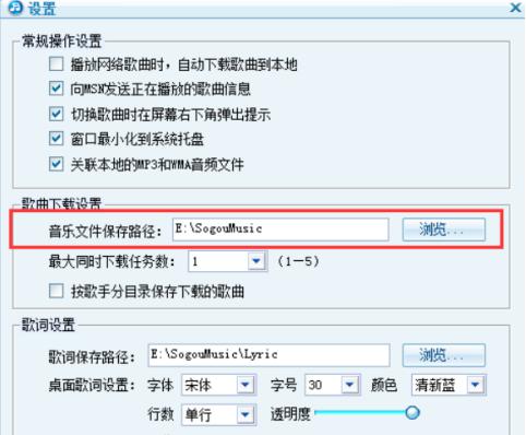 图：搜狗音乐盒