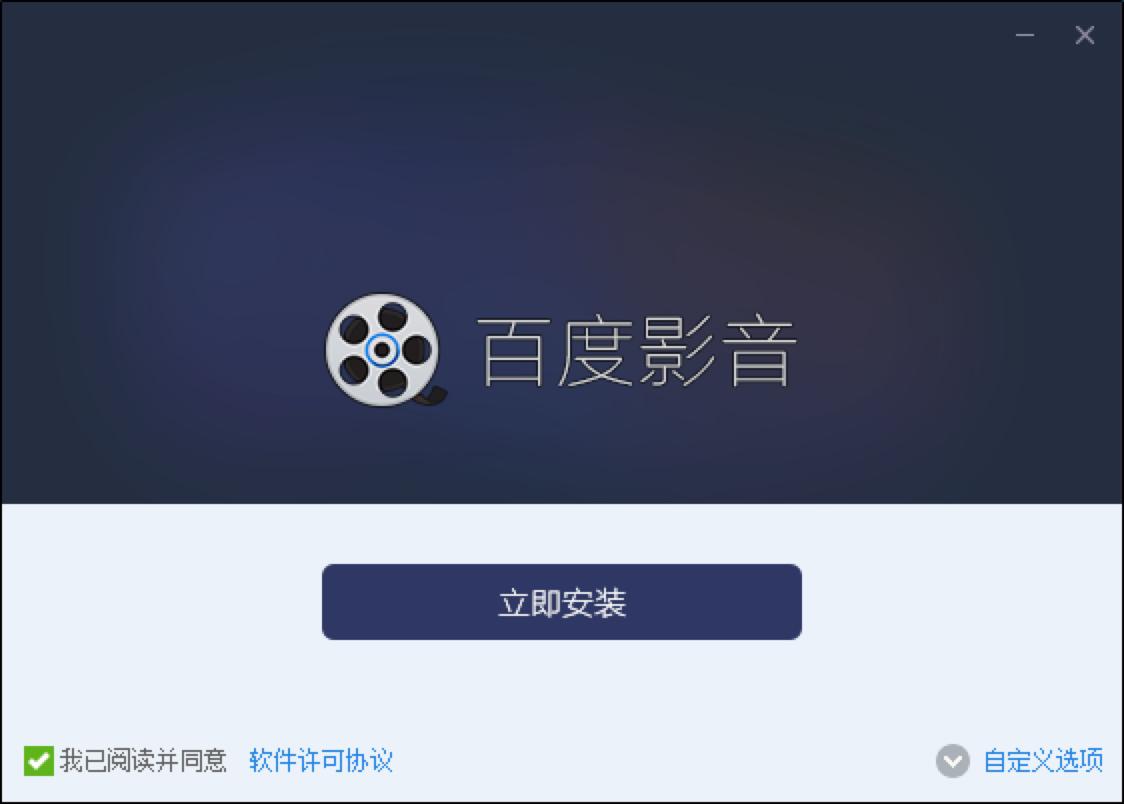 图：百度影音