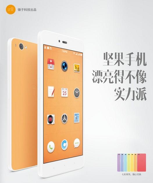 图：锤子驱动
