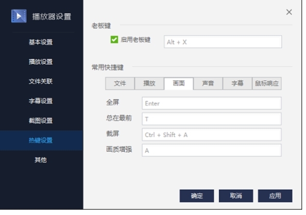 图：百度影音
