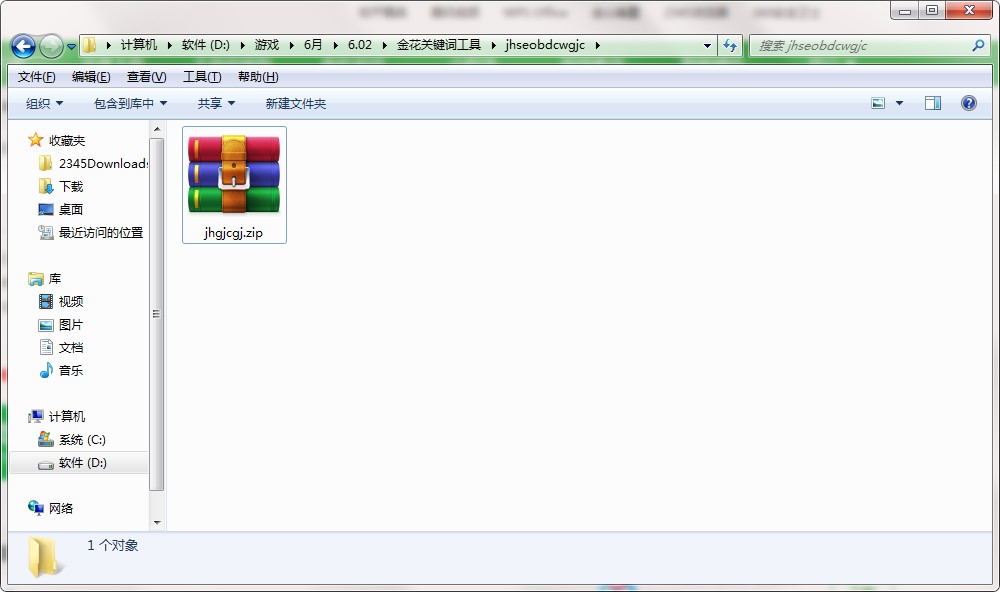 图：金花关键词工具