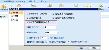 图：嘟嘟牛