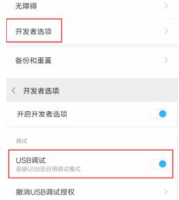 图：Screen