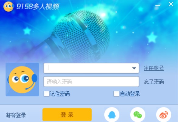 图：9158多人视频