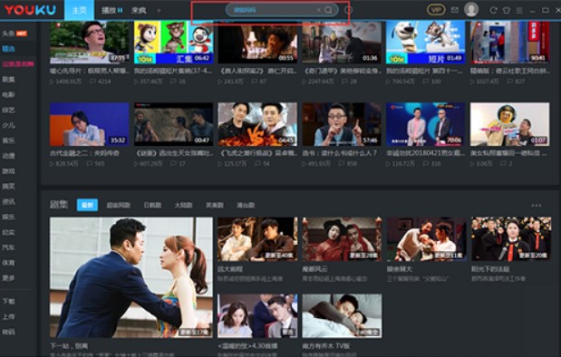 图：优酷视频