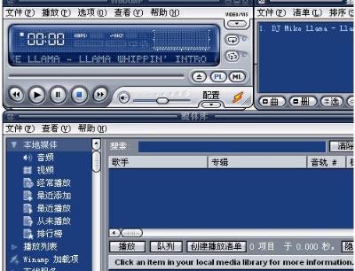 图：Winamp