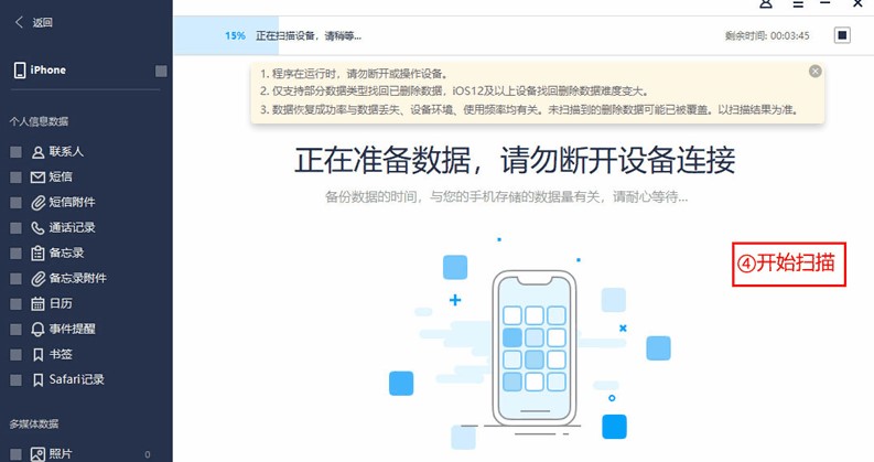 图：万兴恢复专家