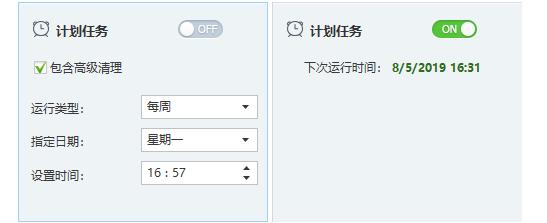 图：WiseDiskCleaner系统清理工具磁盘碎片整理