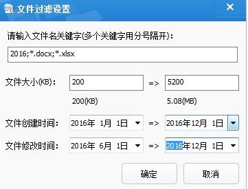 图：深度数据恢复