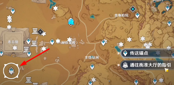 图：原神衡准大厅怎么进,原神衡准大厅攻略