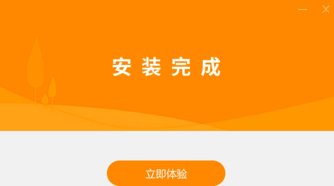 图：大华乐橙