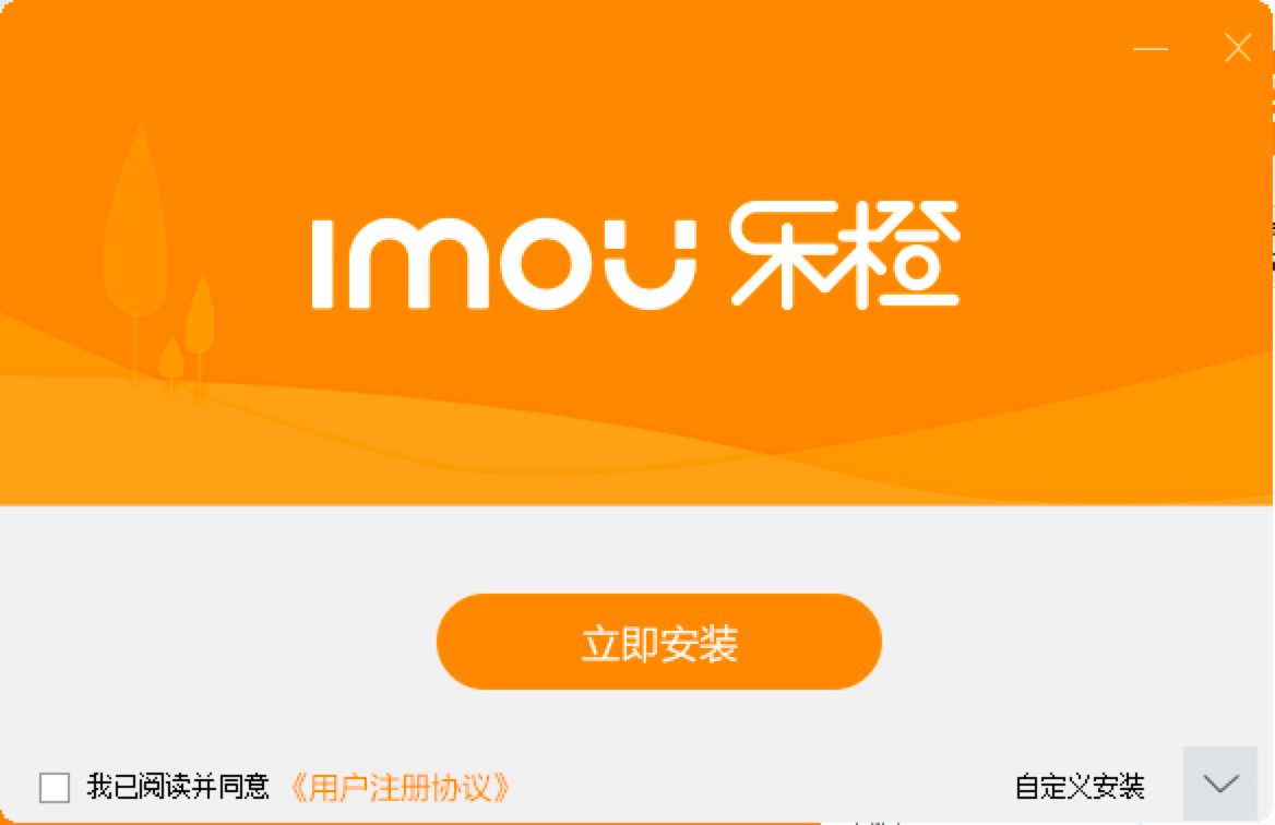 图：大华乐橙